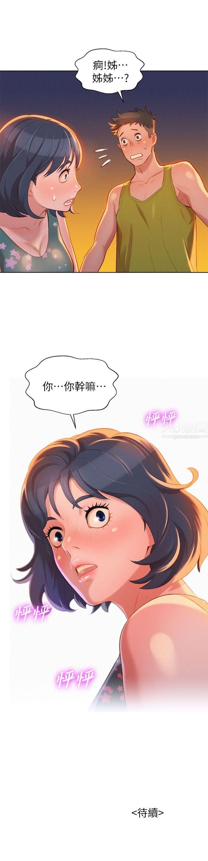 73.jpg