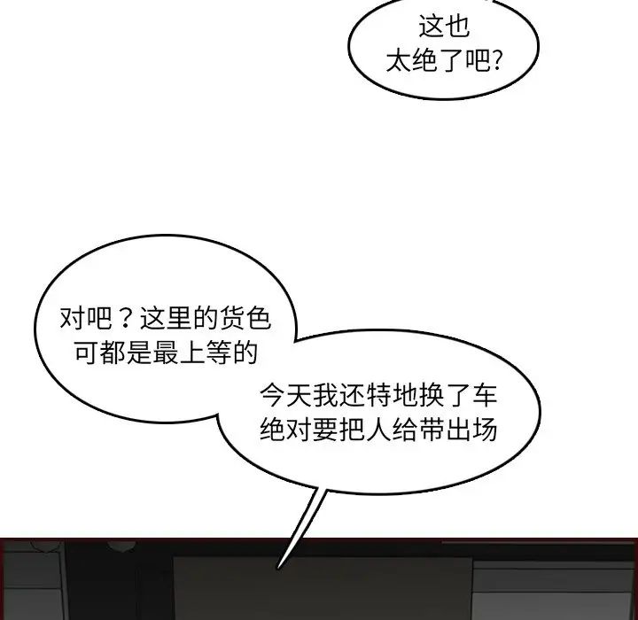 77.jpg