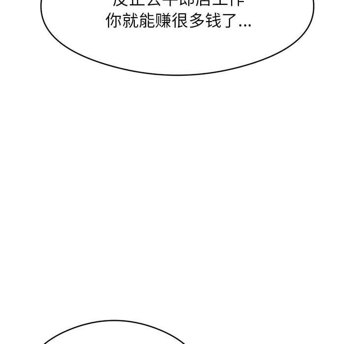 93.jpg
