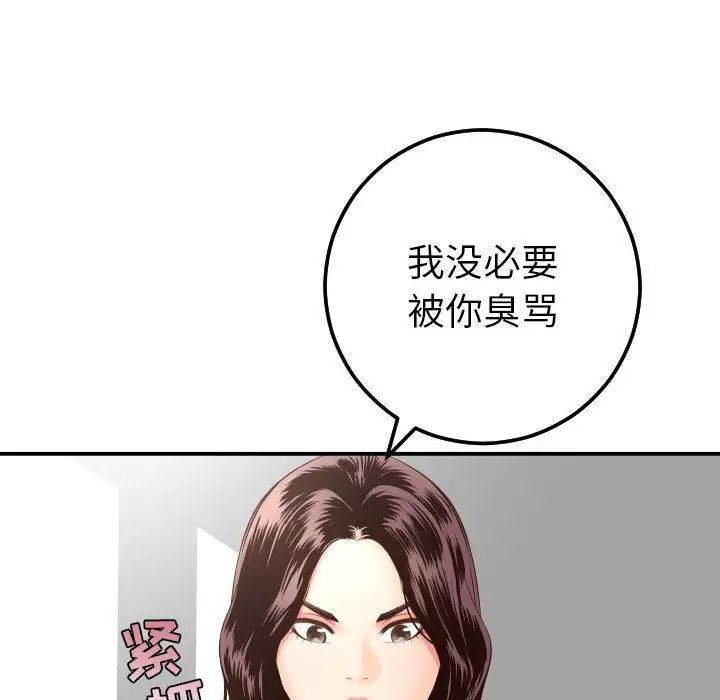 87.jpg