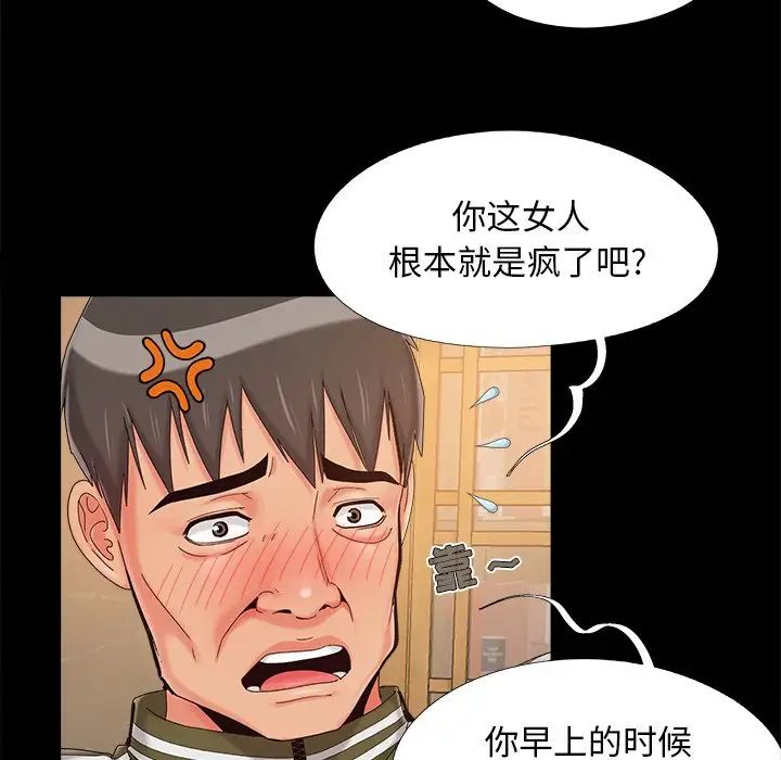 77.jpg