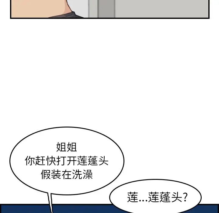 84.jpg