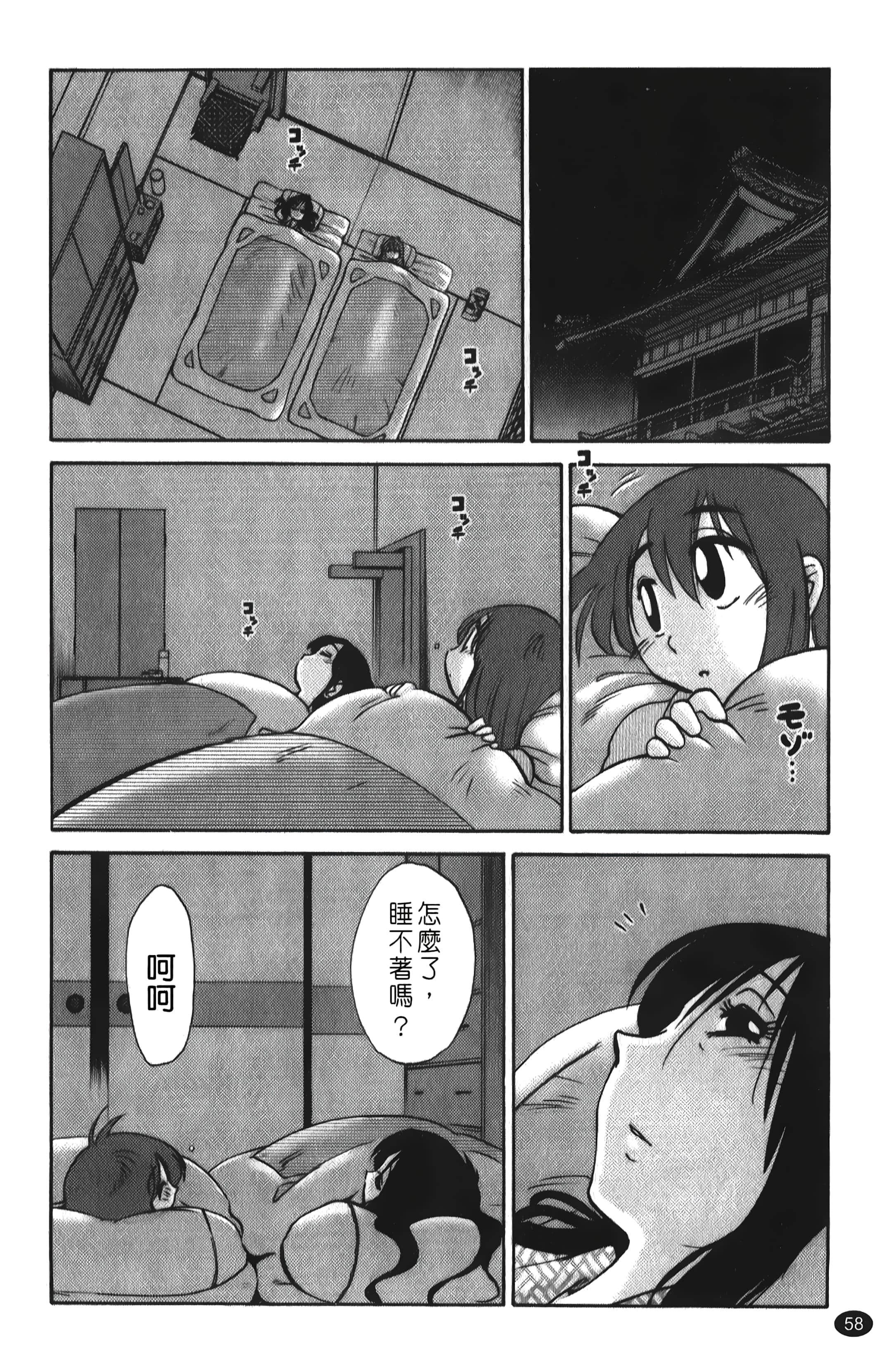 59.jpg