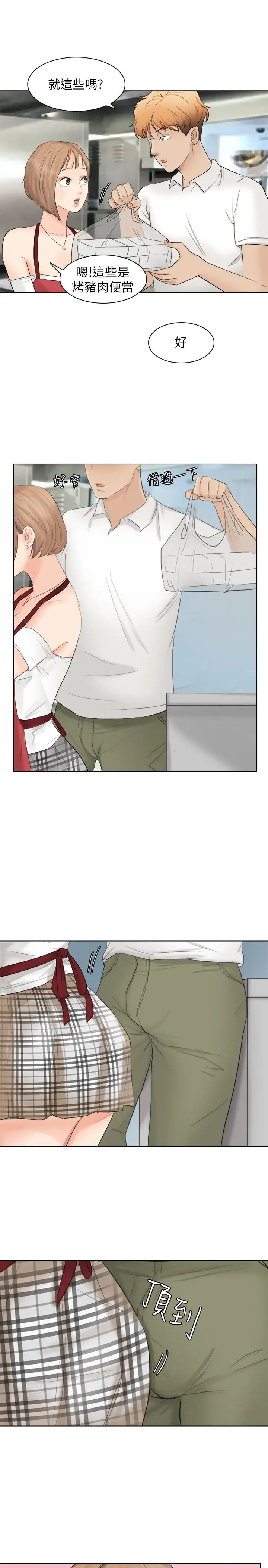 49.jpg