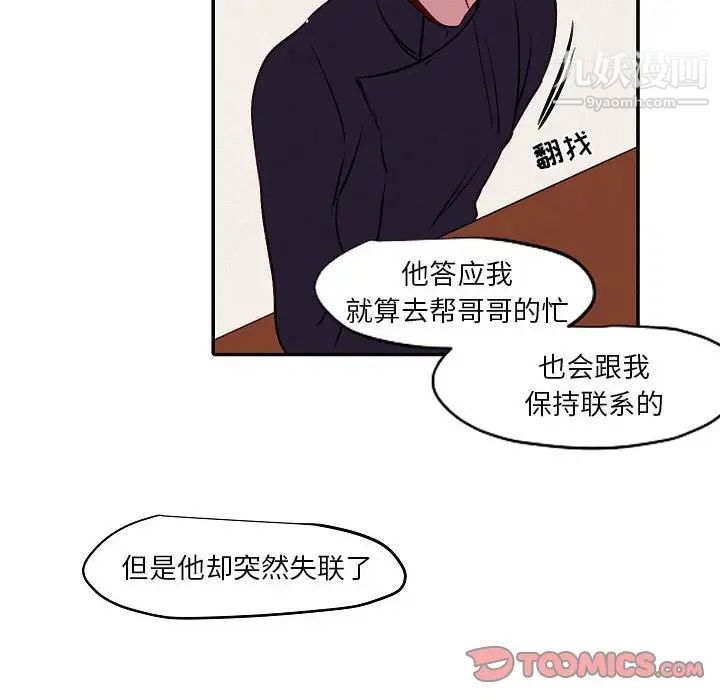 87.jpg