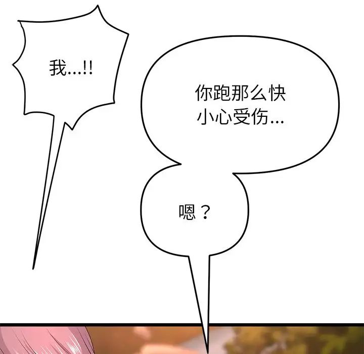 98.jpg