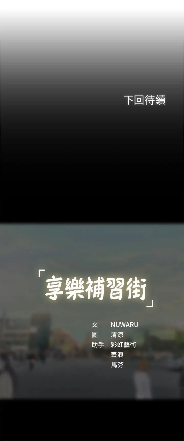77.jpg