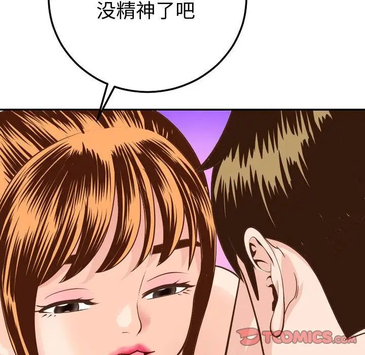 105.jpg