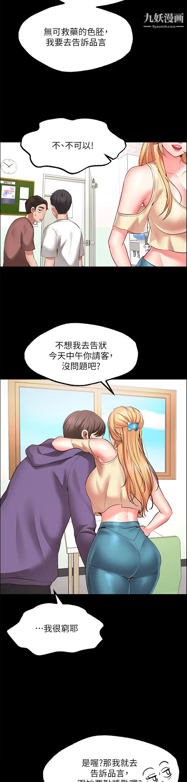 55.jpg
