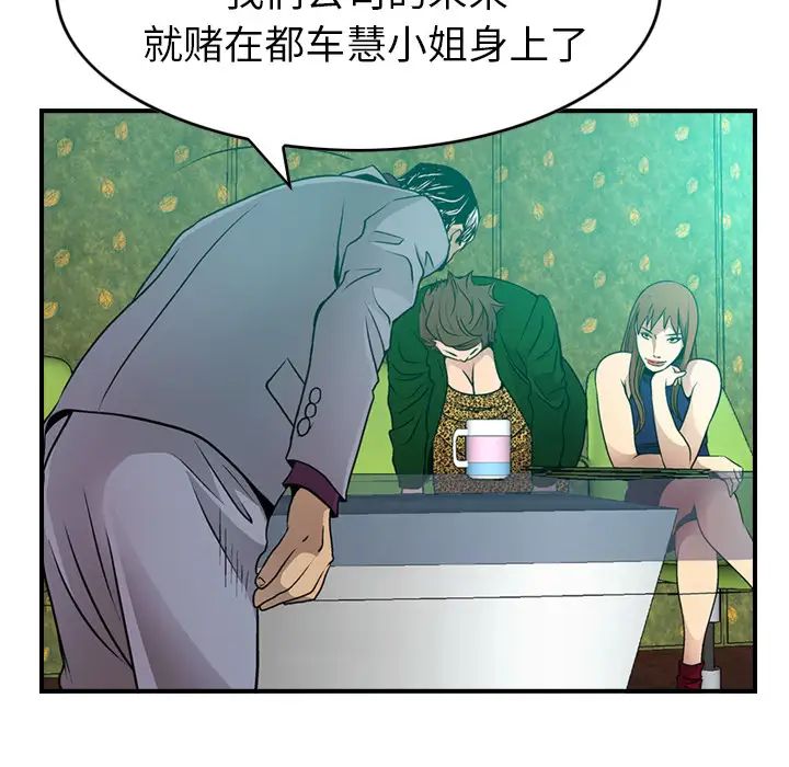 97.jpg