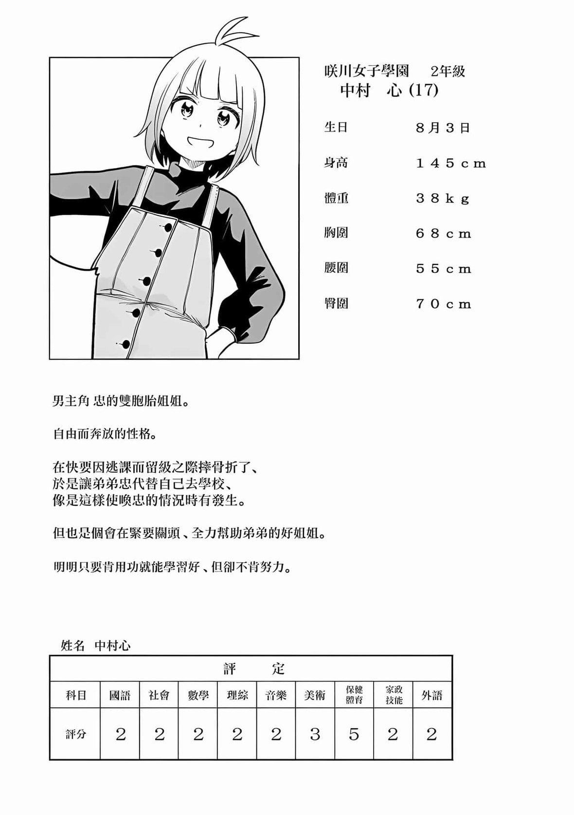 195.jpg