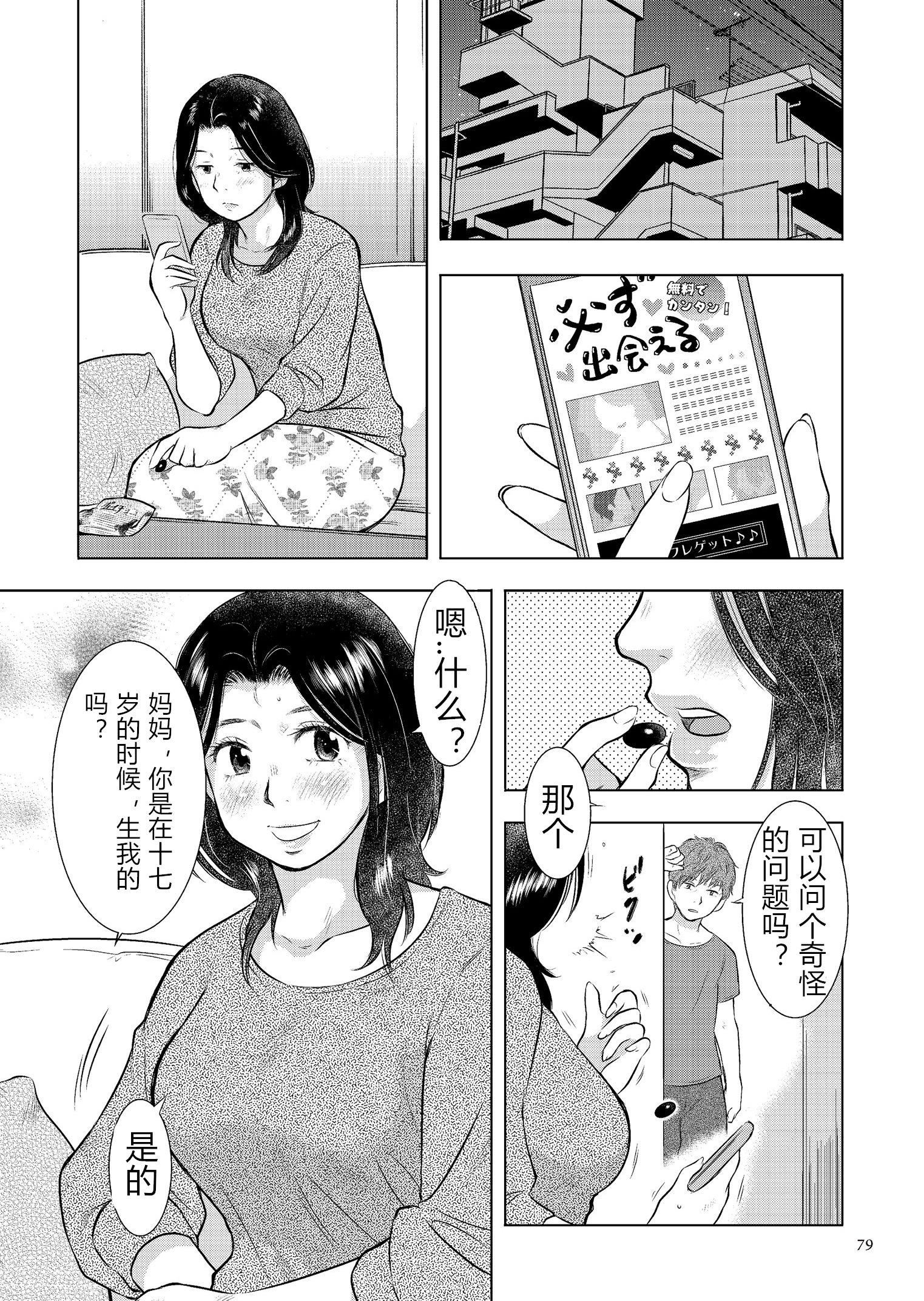 79.jpg