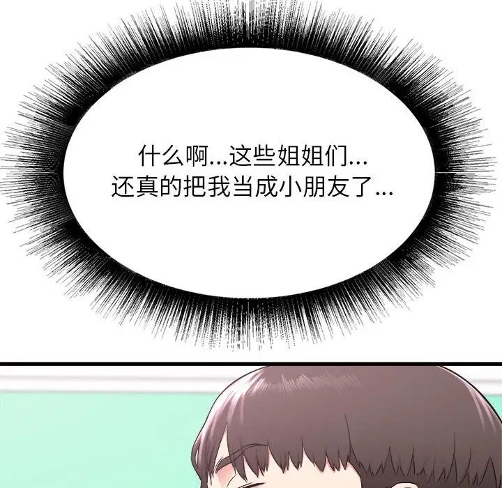86.jpg