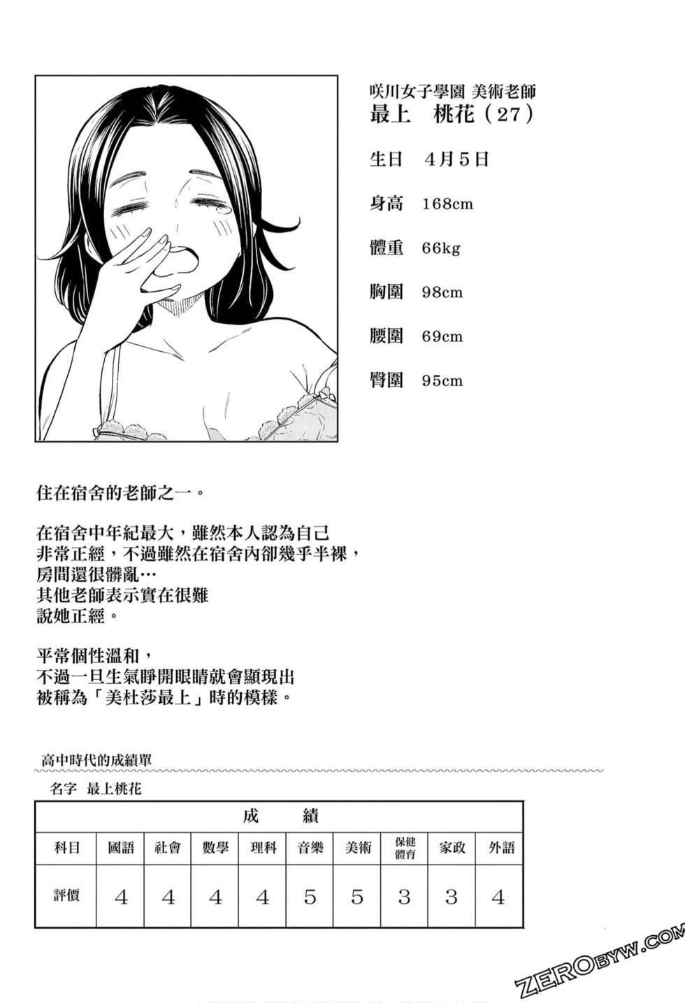 188.jpg