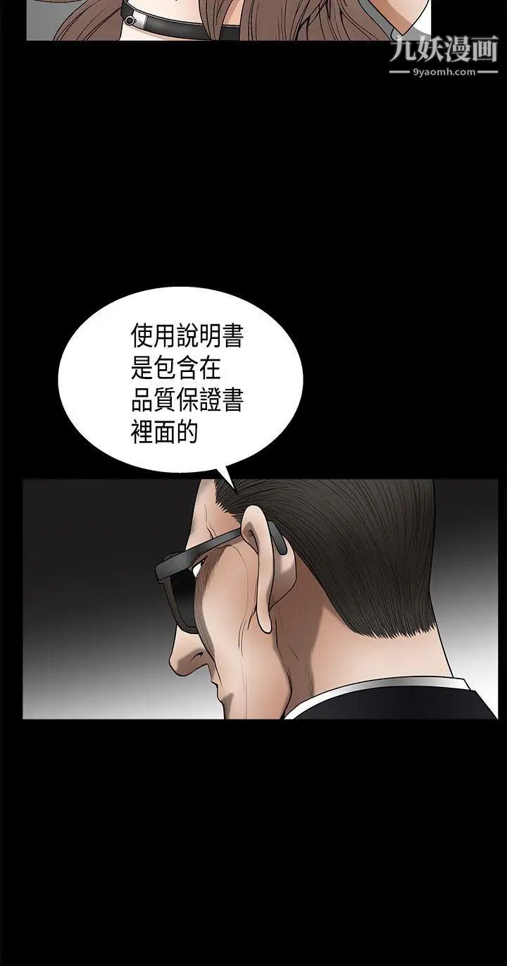 81.jpg