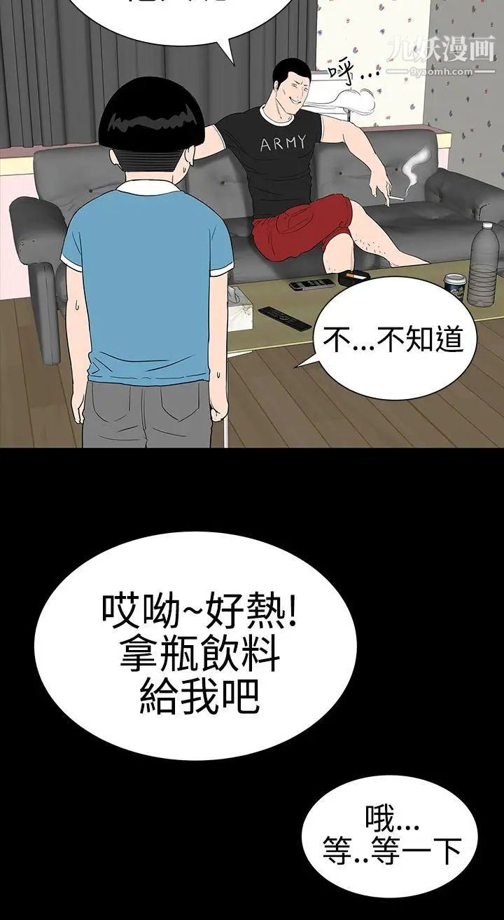 39.jpg