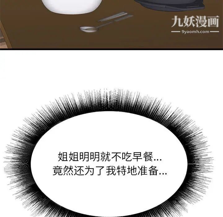 74.jpg