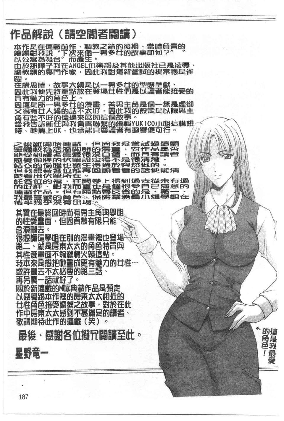 188.jpg