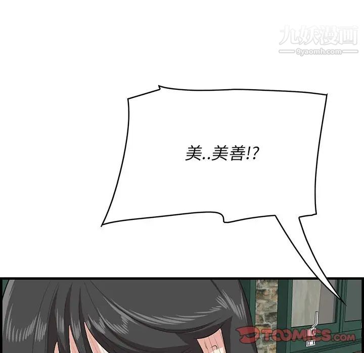 77.jpg