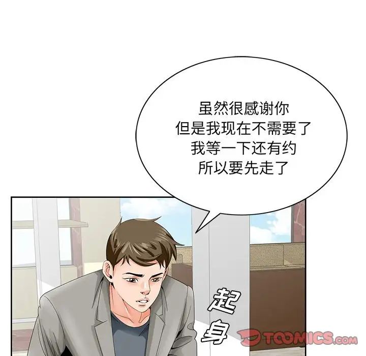 87.jpg