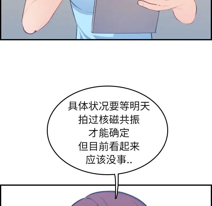 79.jpg