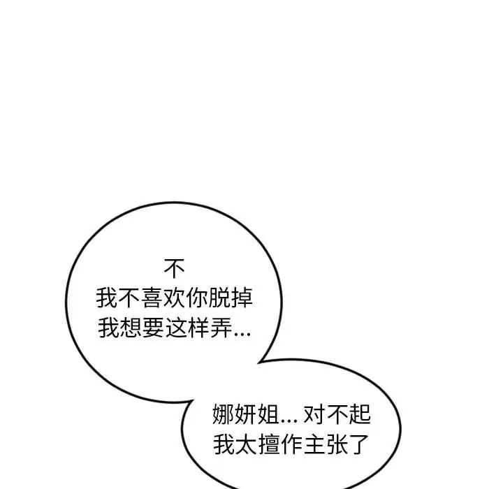 83.jpg