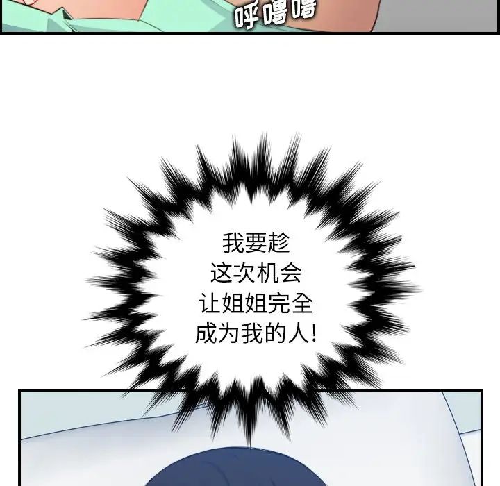 69.jpg