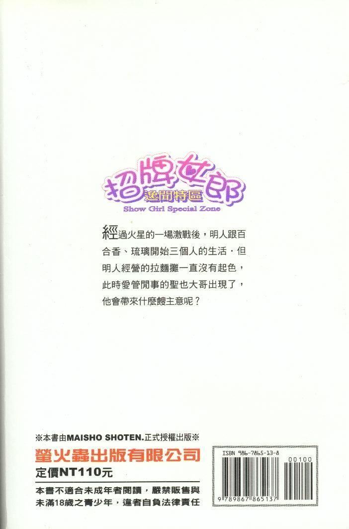 154.jpg