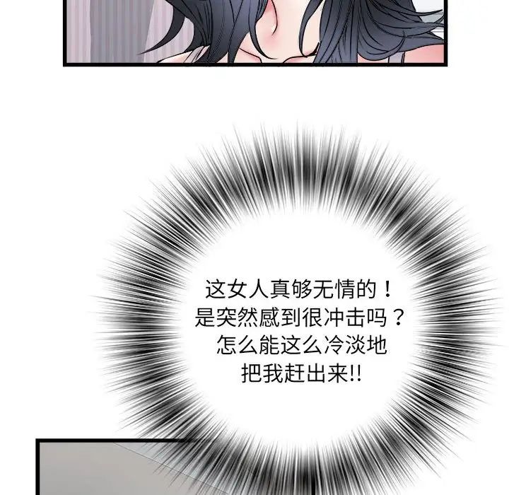 119.jpg