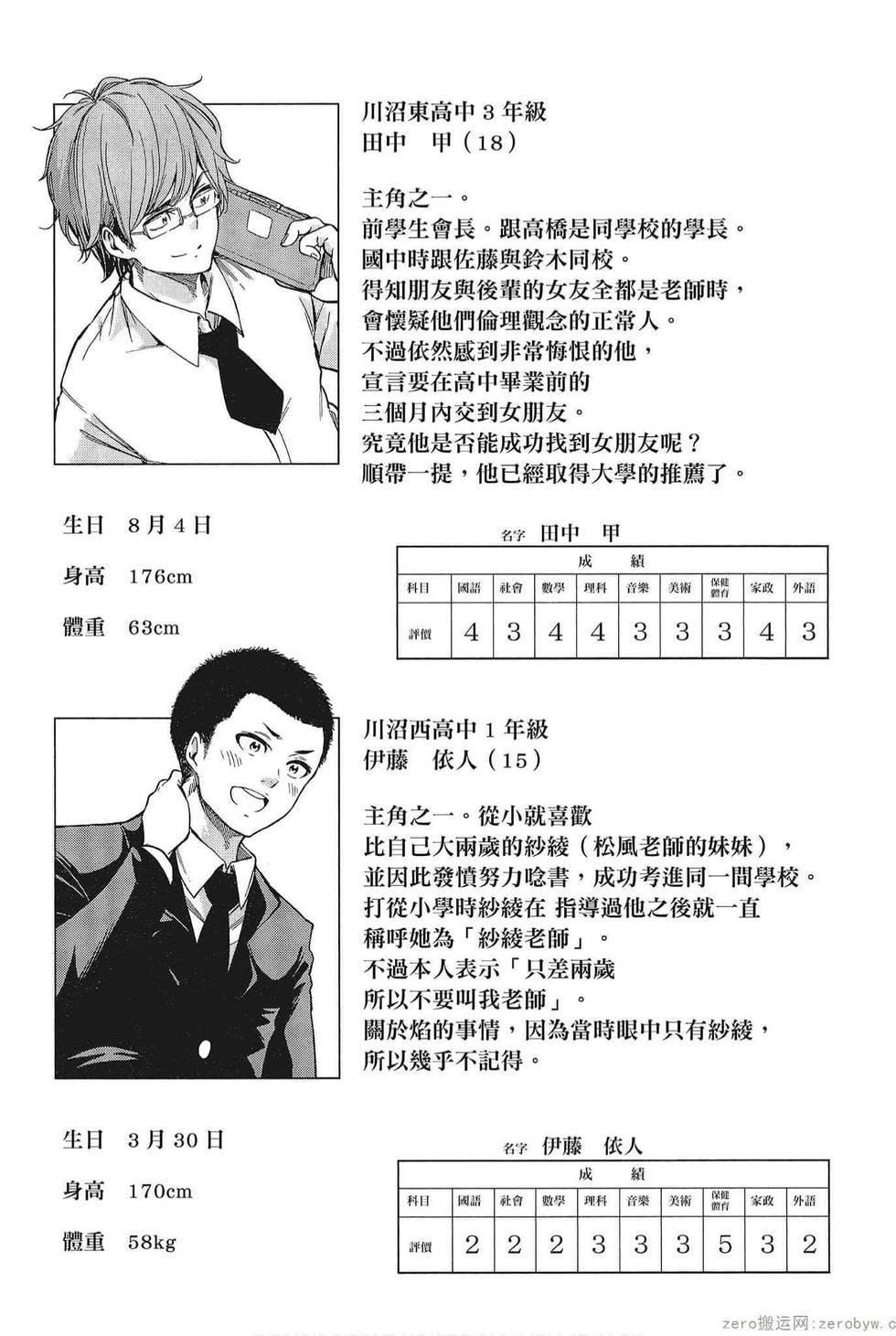 193.jpg