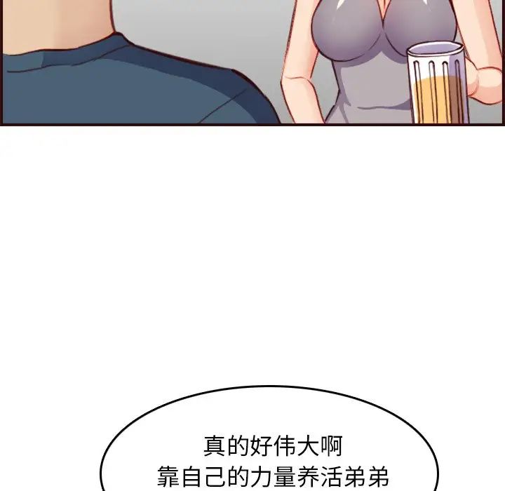 97.jpg