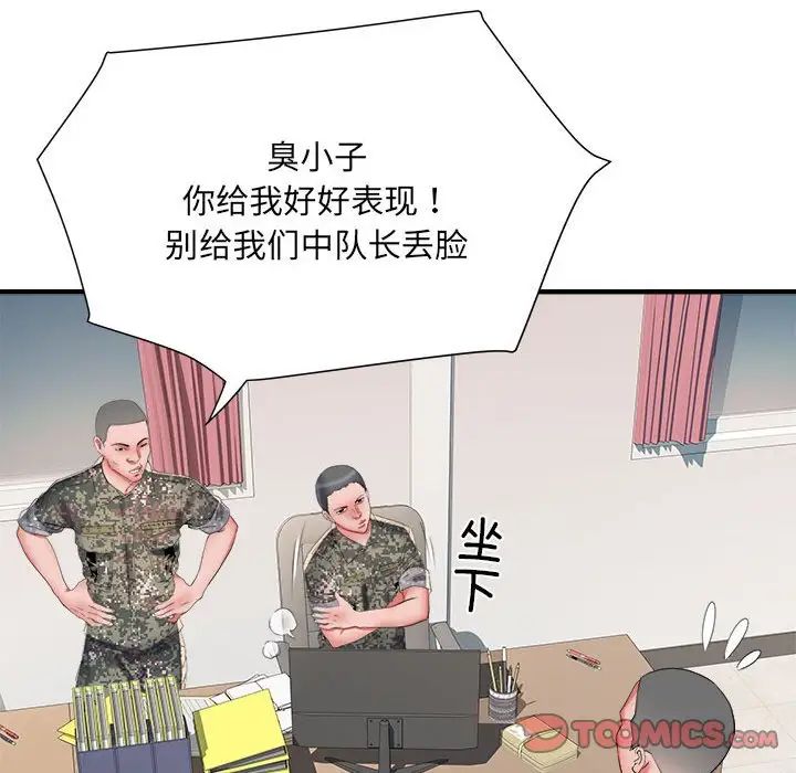87.jpg