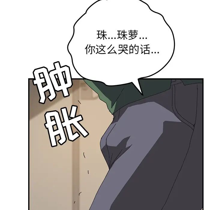 80.jpg