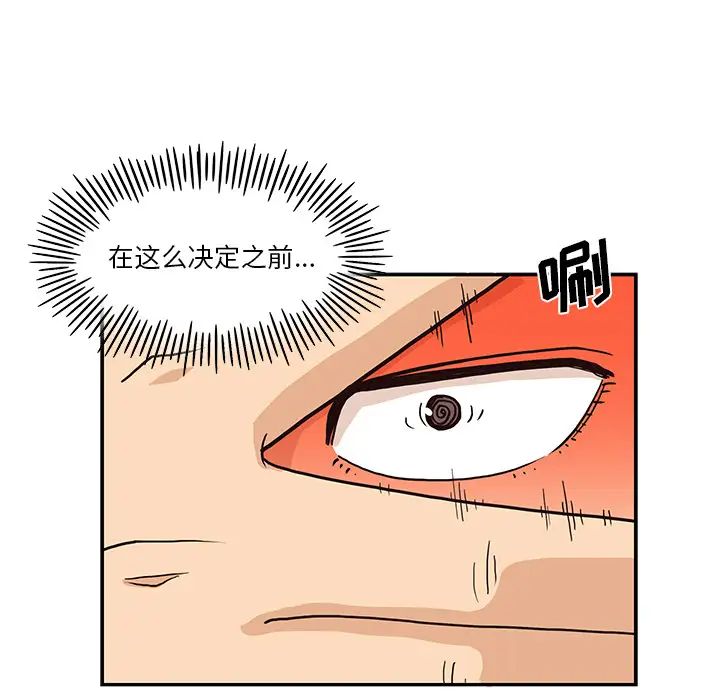 77.jpg