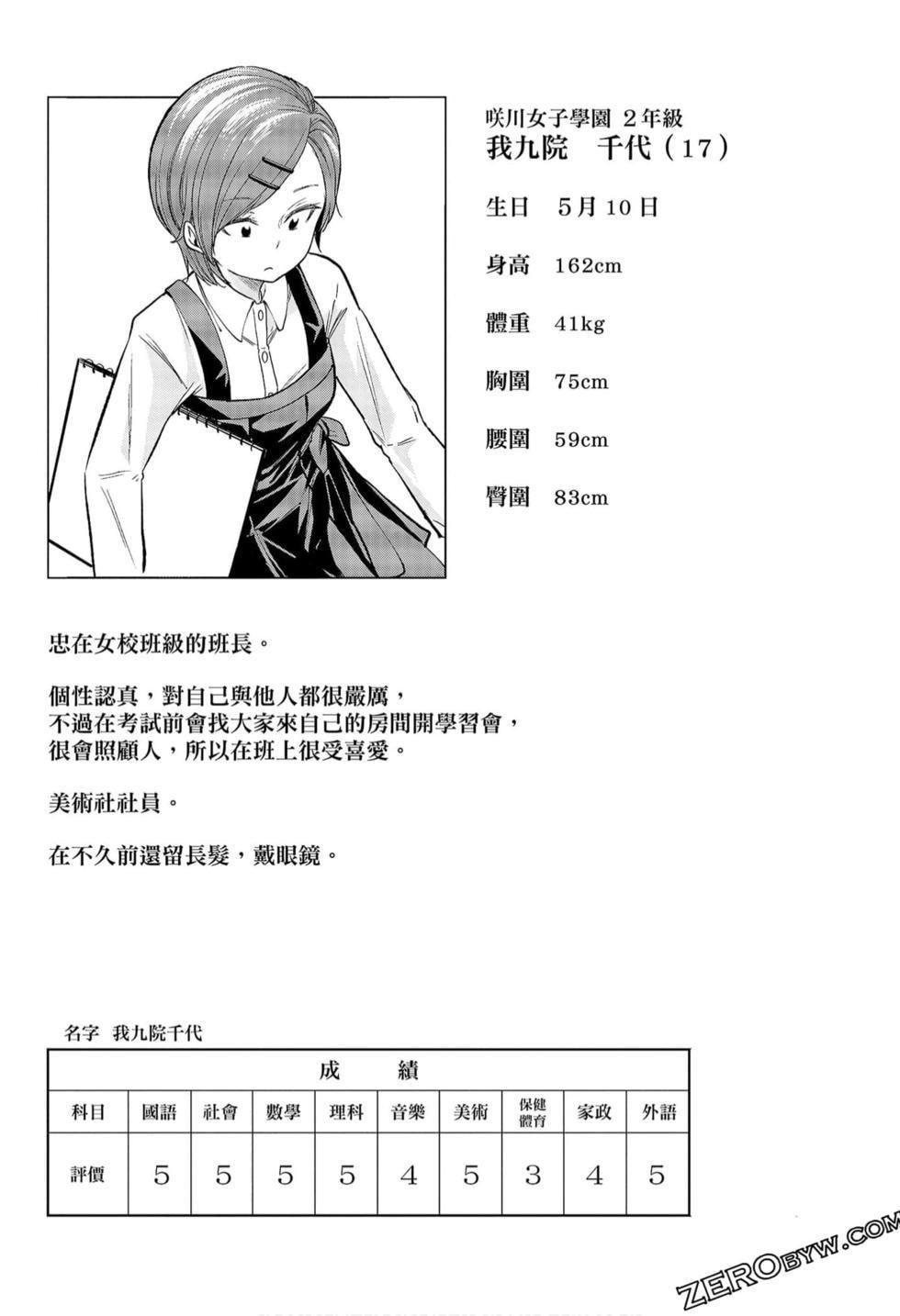 190.jpg