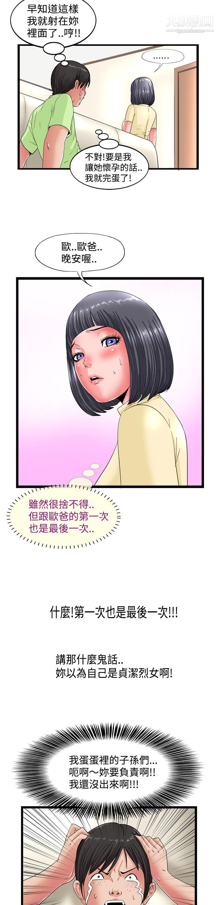 9.jpg