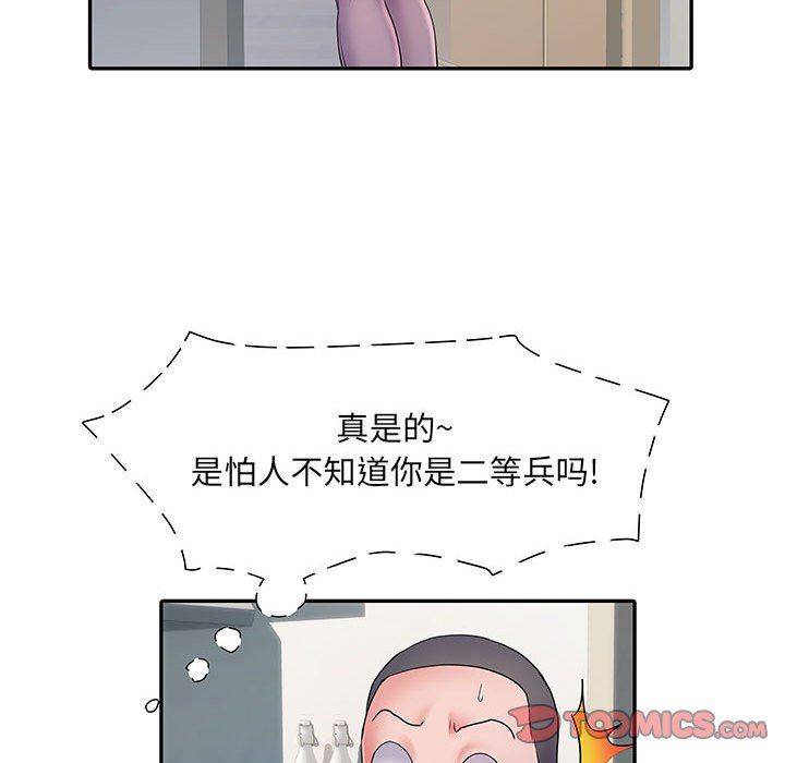 92.jpg