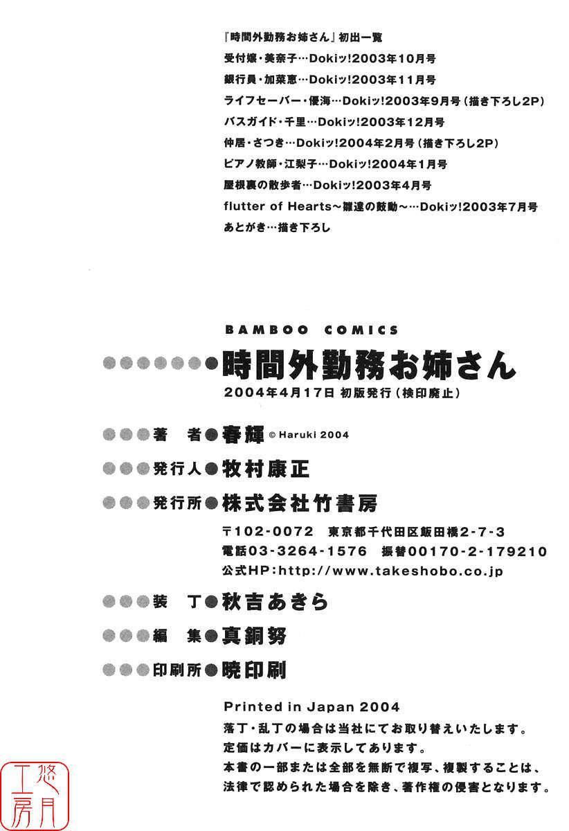 195.jpg