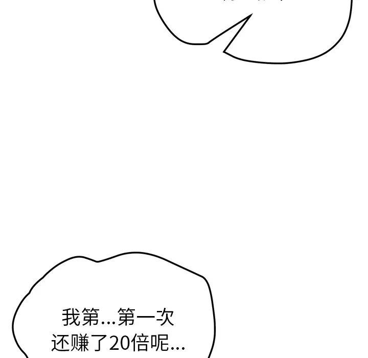 84.jpg