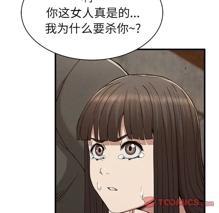 87.jpg