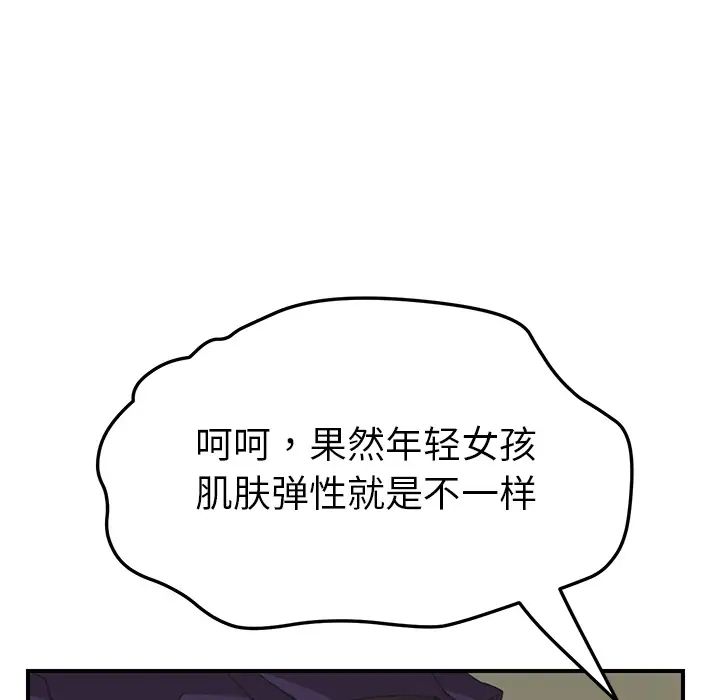 94.jpg