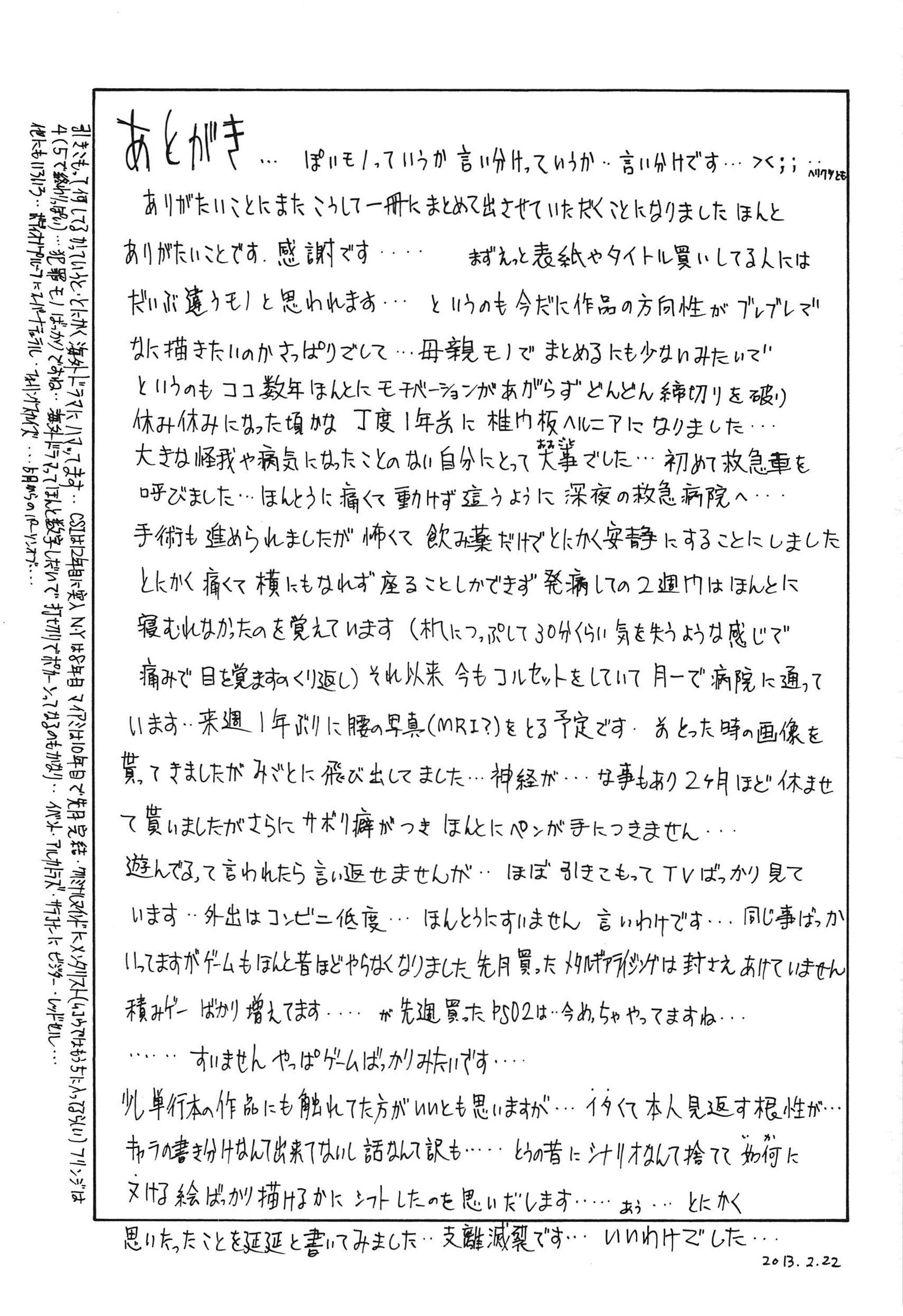 185.jpg