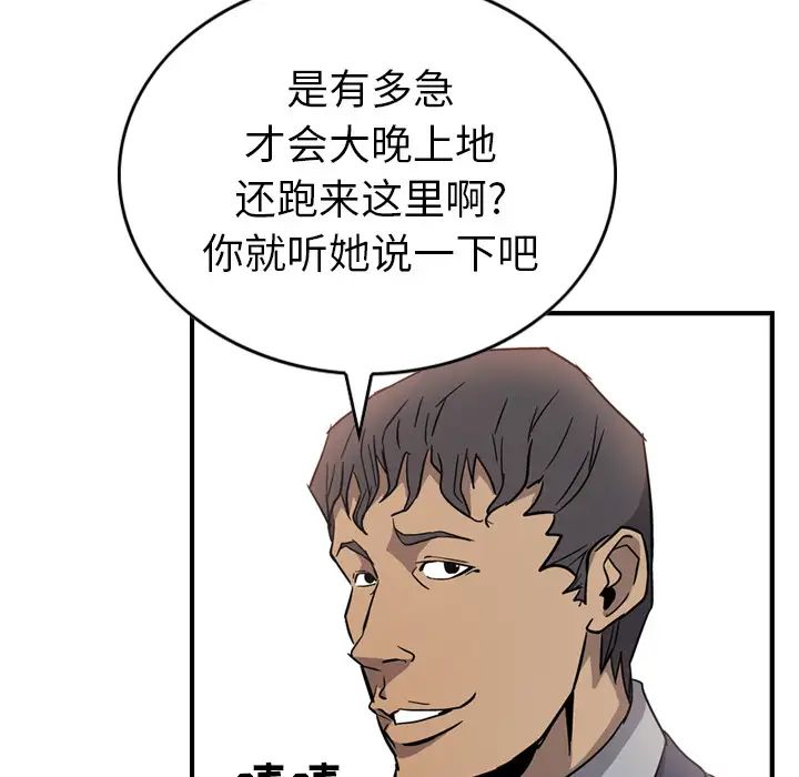 88.jpg