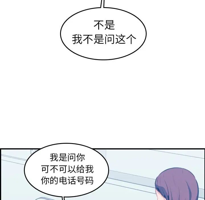 83.jpg