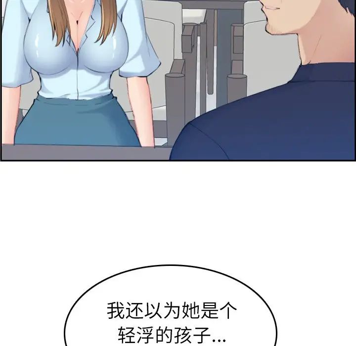 92.jpg