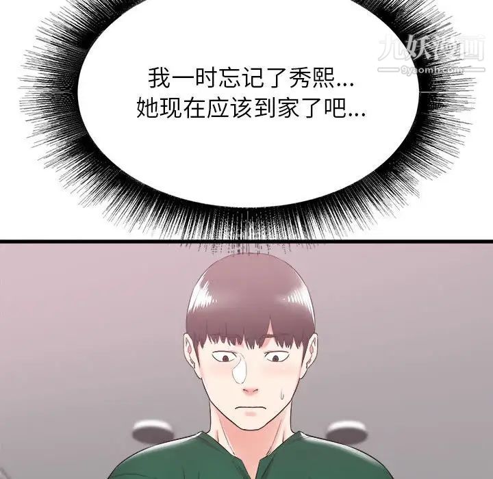 97.jpg