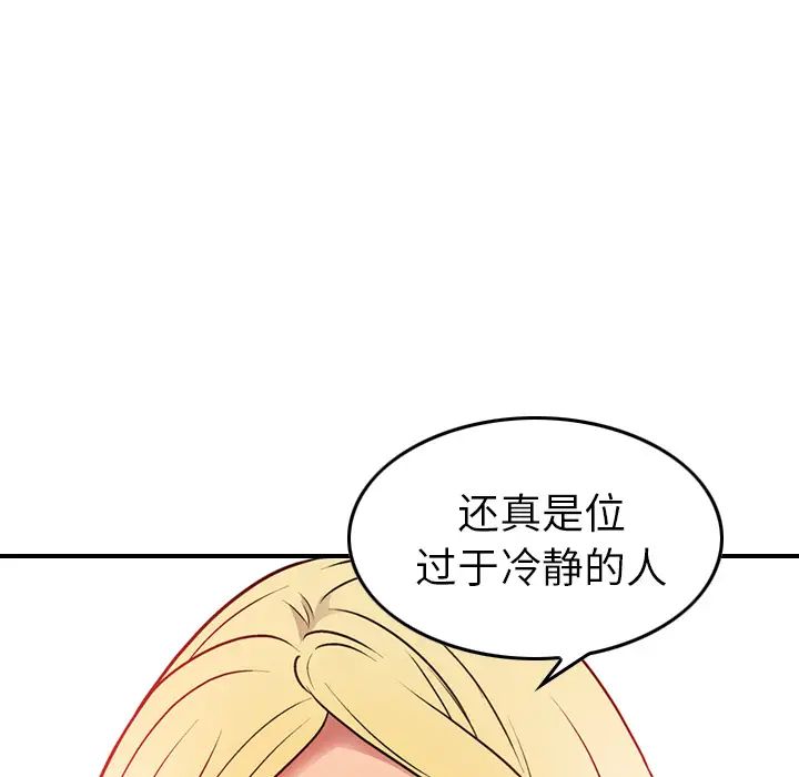 73.jpg