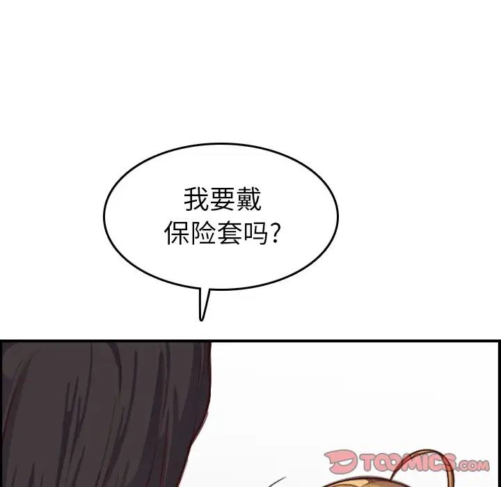 87.jpg