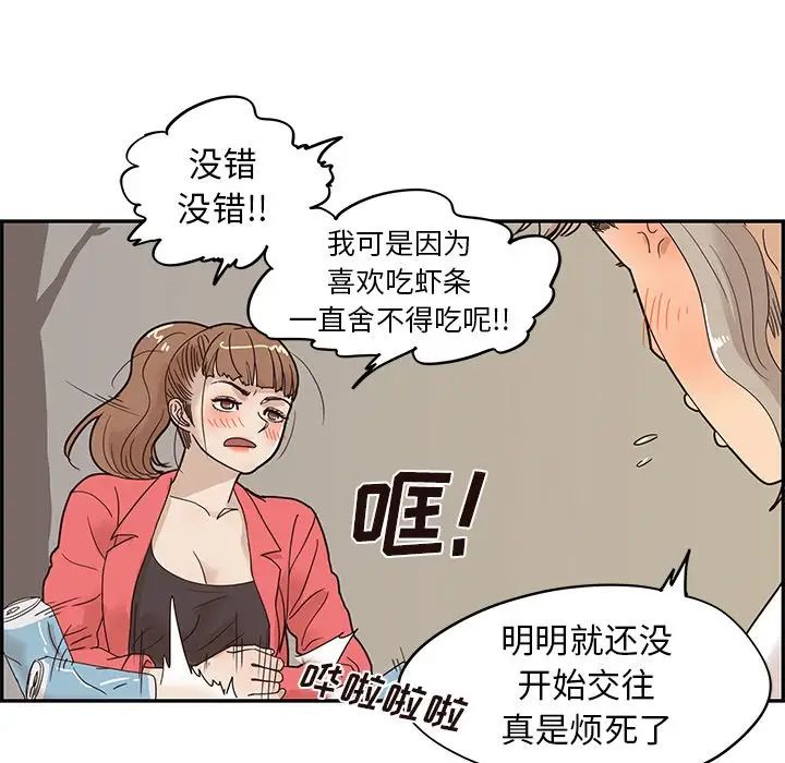88.jpg