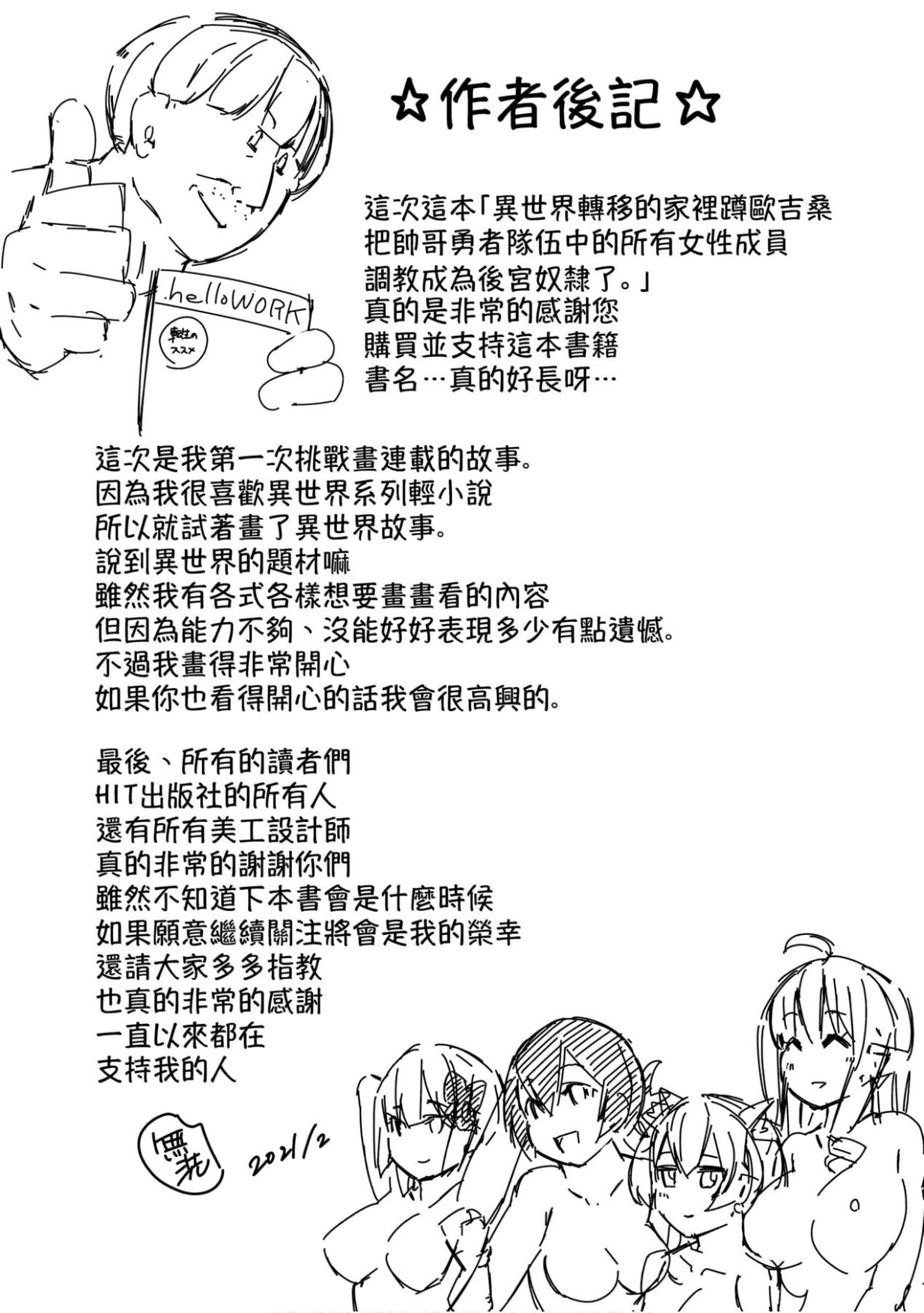 196.jpg